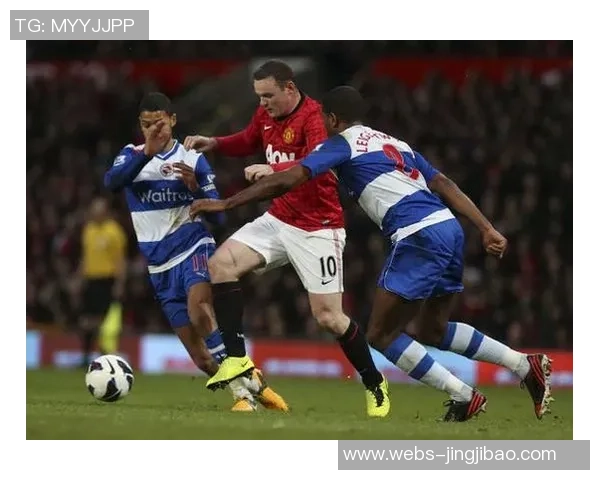 曼联与雷丁激战回顾2019年1月5日精彩直播盛况